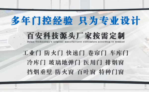 额敏明日谷雨|百安科技愿您拥有美好心情