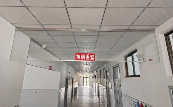 额敏挡烟垂壁安装高度标准详解|适应不同场所的防火需求